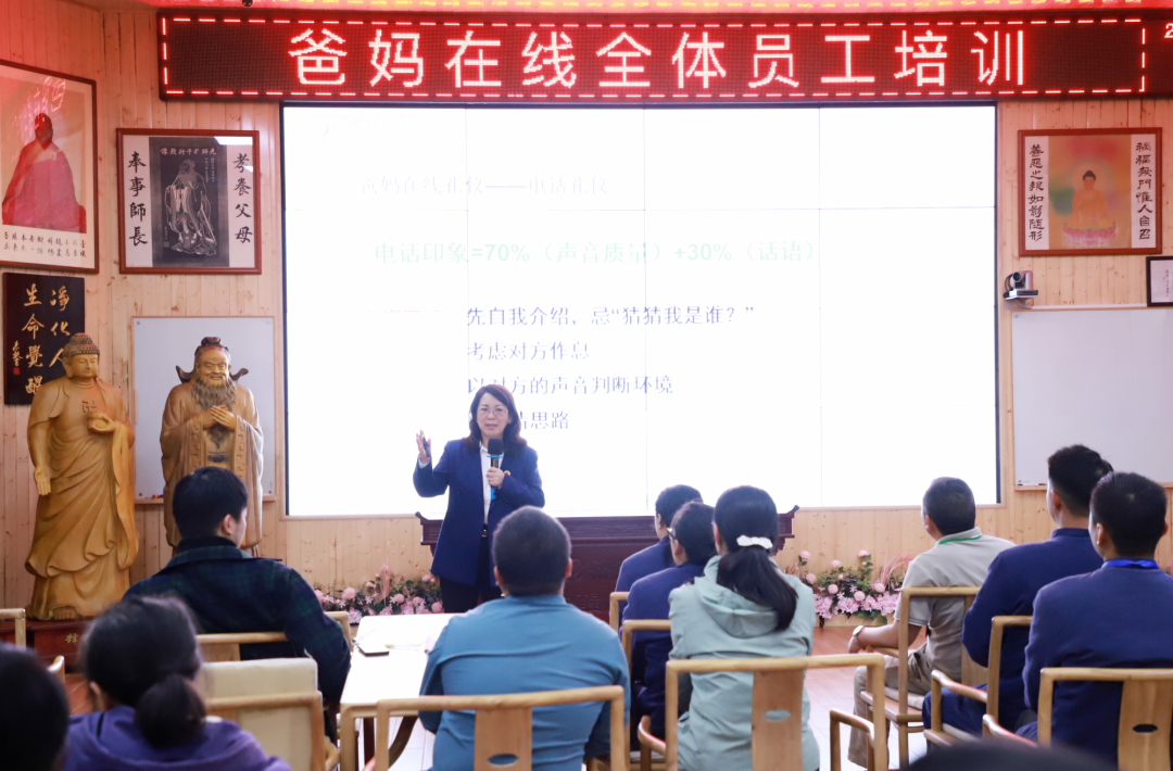 陳老師講禮儀.png
