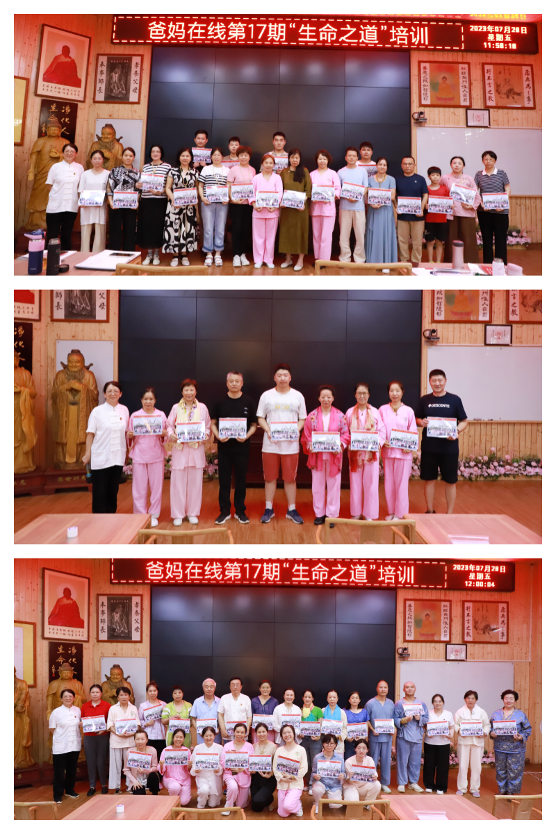 結業合影3.png