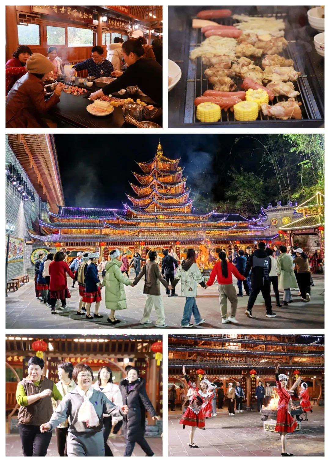 1721976523102987.jpg 篝火晚會1.jpg