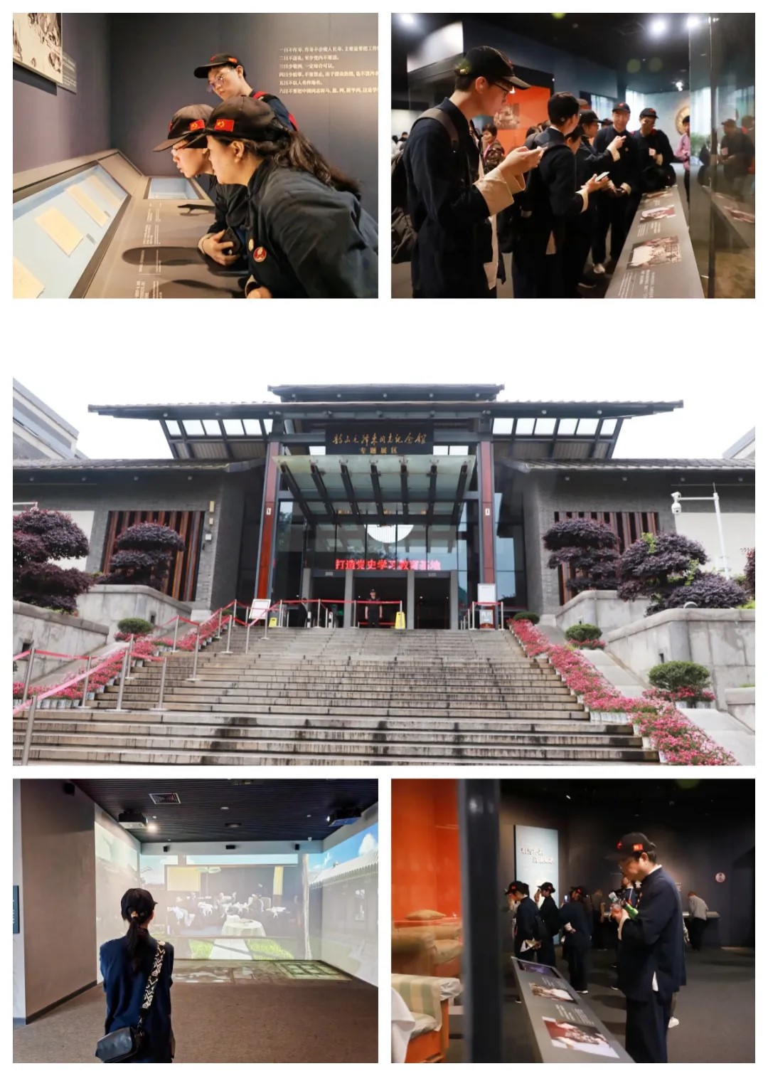 參觀毛主席紀(jì)念館.jpg