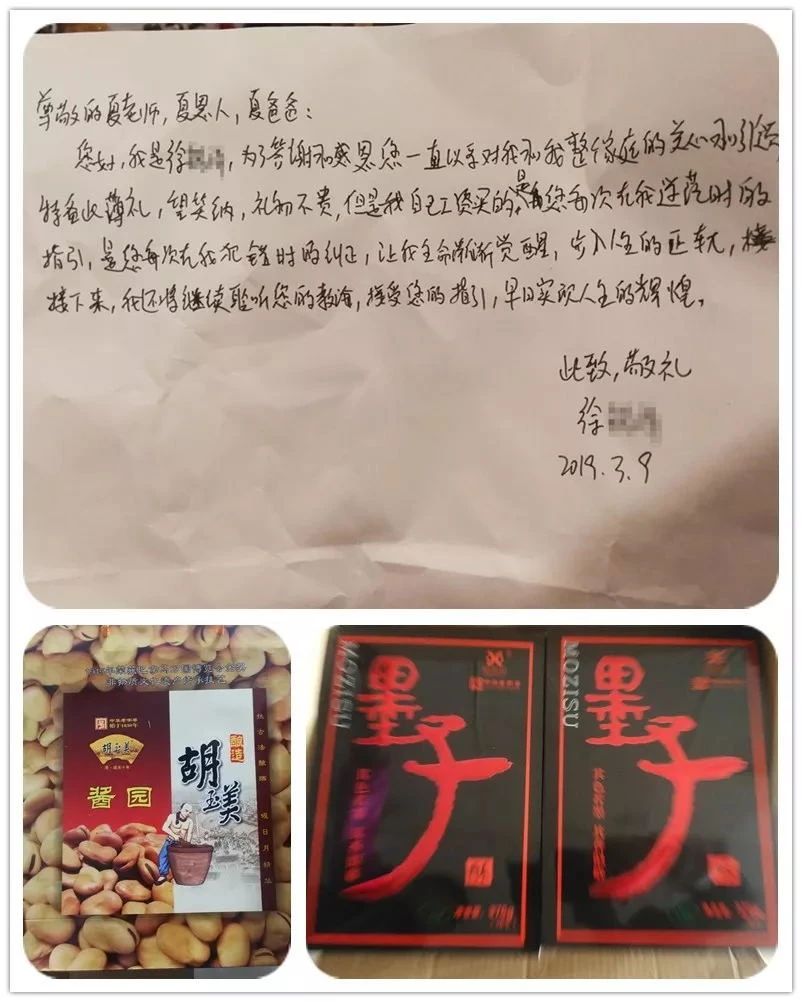 來爸媽在線學習后，我的孩子從低谷走向了春天！