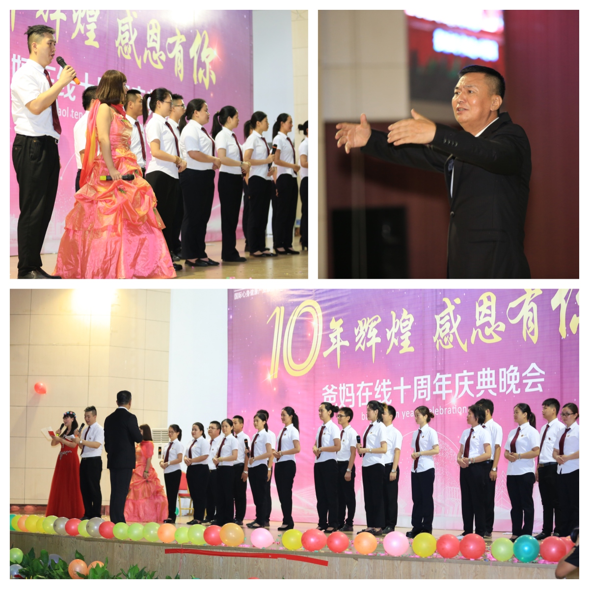 爸媽在線2017年中國(guó)夢(mèng)·和諧和世界應(yīng)用心理學(xué)博覽會(huì)圓滿落幕