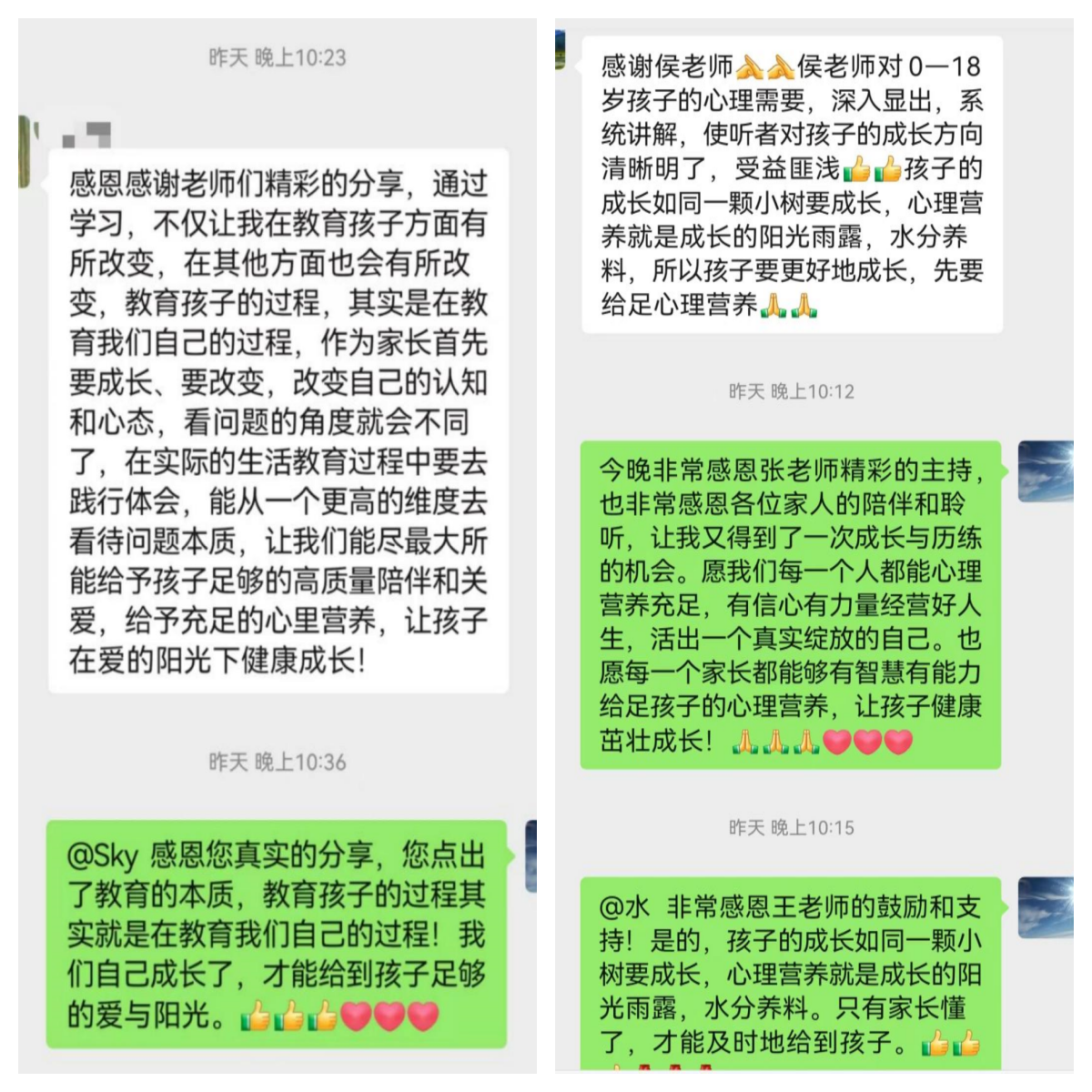 微信圖片_20241019143008.png