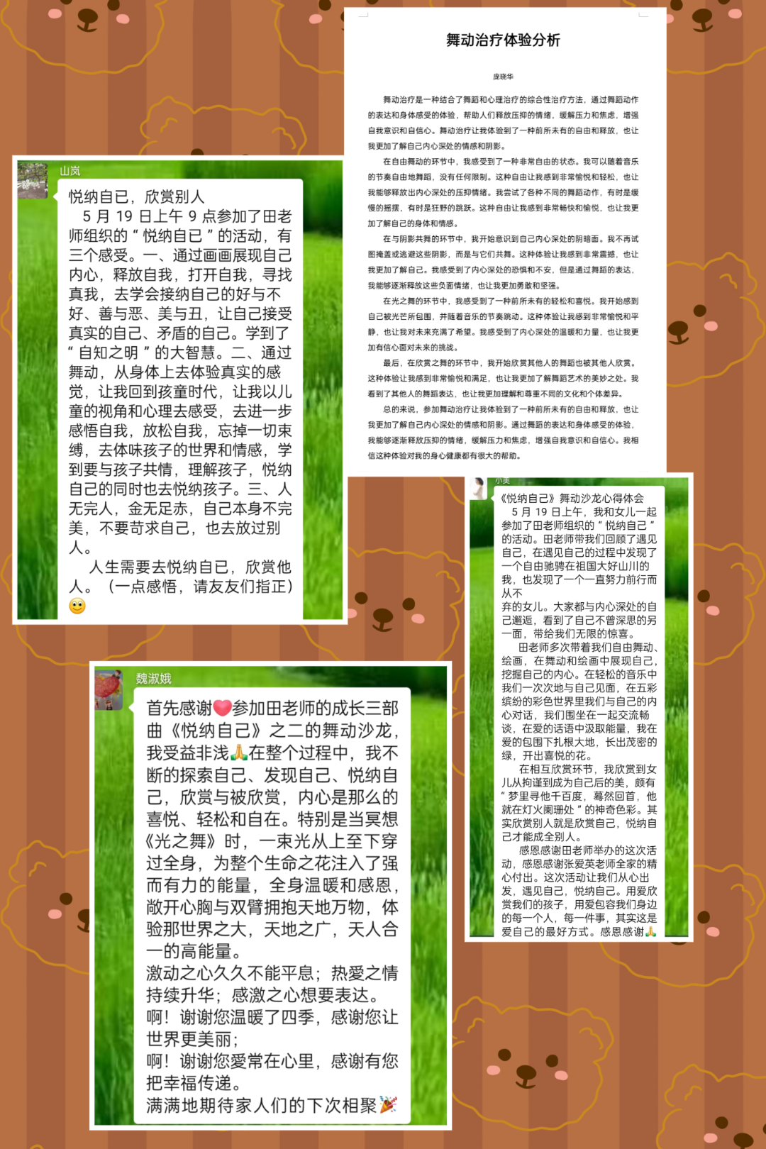 1729383740330887.png 微信圖片_20241020081916.png