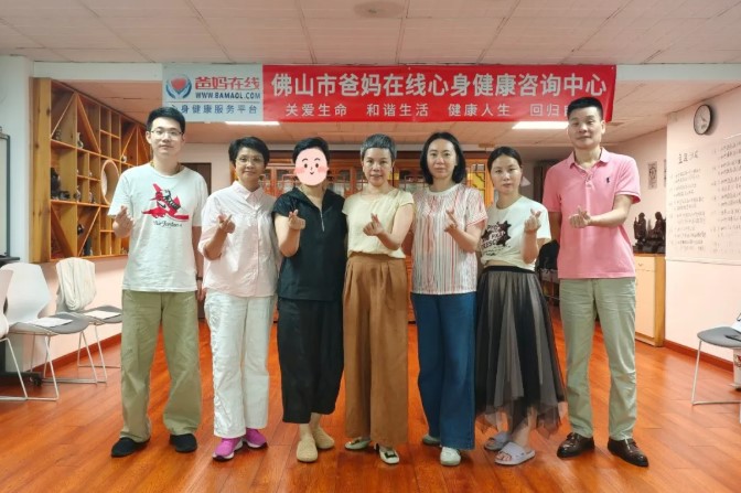 助人者，不是“會(huì)說(shuō)話”，而是“懂停止”——佛山市爸媽在線中心助人者筑基訓(xùn)練營(yíng)
