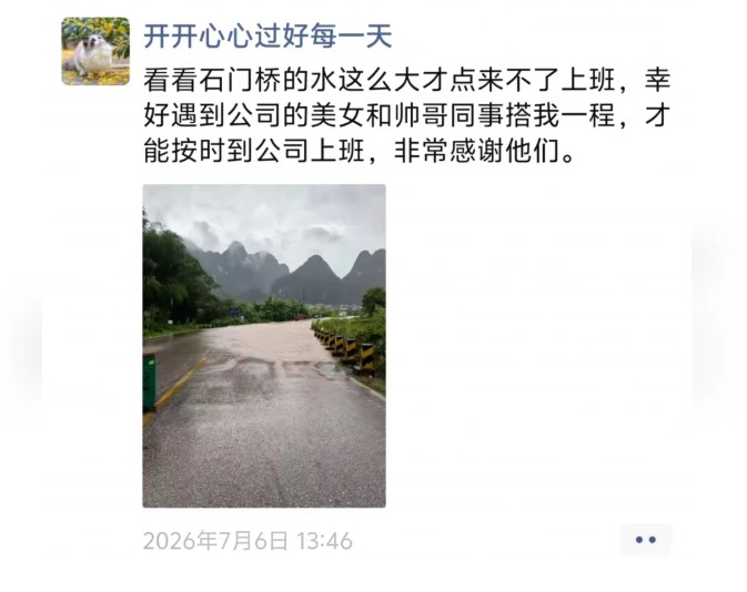 1783665777502482.jpg 屏幕截圖 2026-07-10 144038.jpg